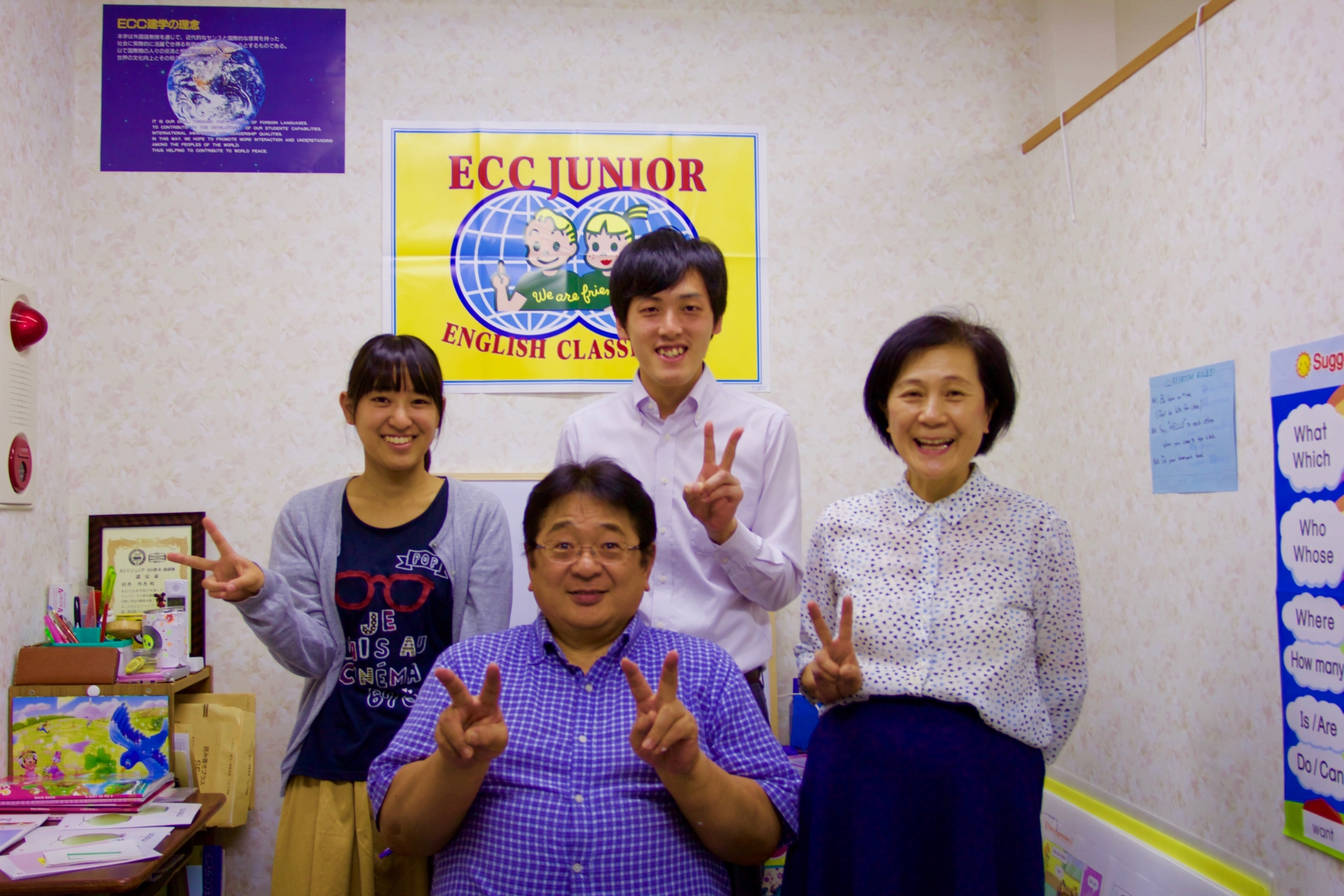 アルバイト 正社員募集 求人 採用 名古屋市の個別指導 学習塾の村井塾